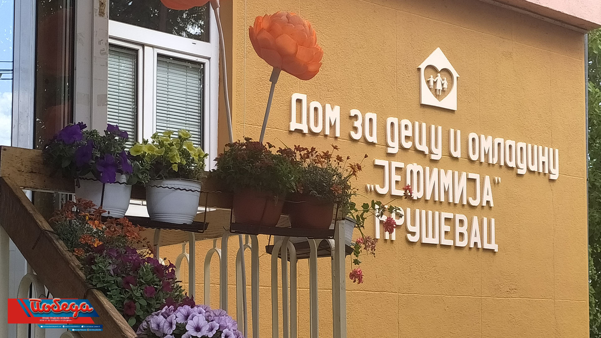 NASTAVLJA SE SA UREĐENJEM DOMA “JEFIMIJA”